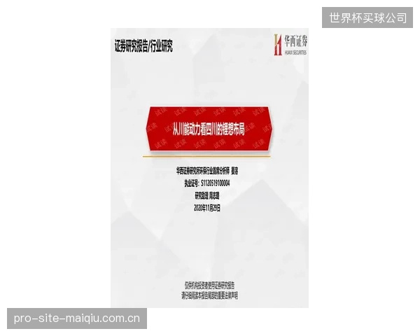 孟加拉国和越南的教训：未来五年，ASTM标准或将引入湿热环境下的高弹缝纫线老化及断线率测试，以应对全球变暖